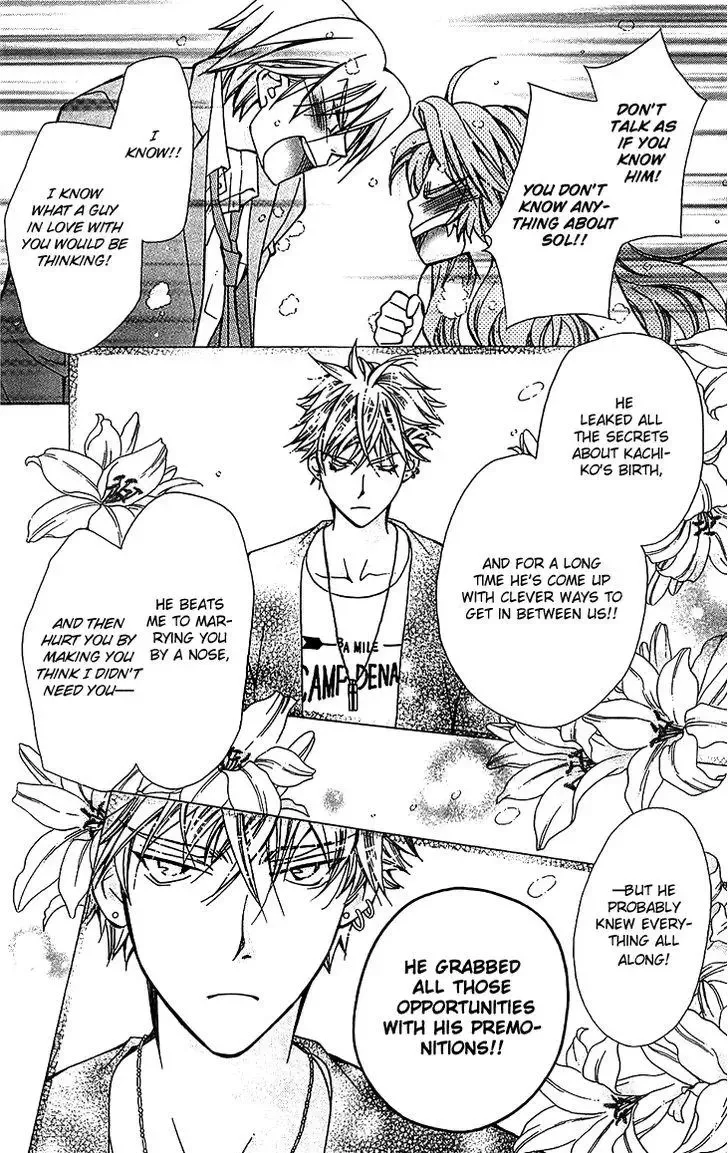Boku wo Tsutsumu Tsuki no Hikari Chapter 52 page 14