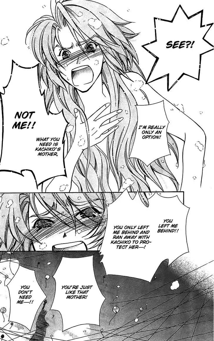 Boku wo Tsutsumu Tsuki no Hikari Chapter 52 page 11
