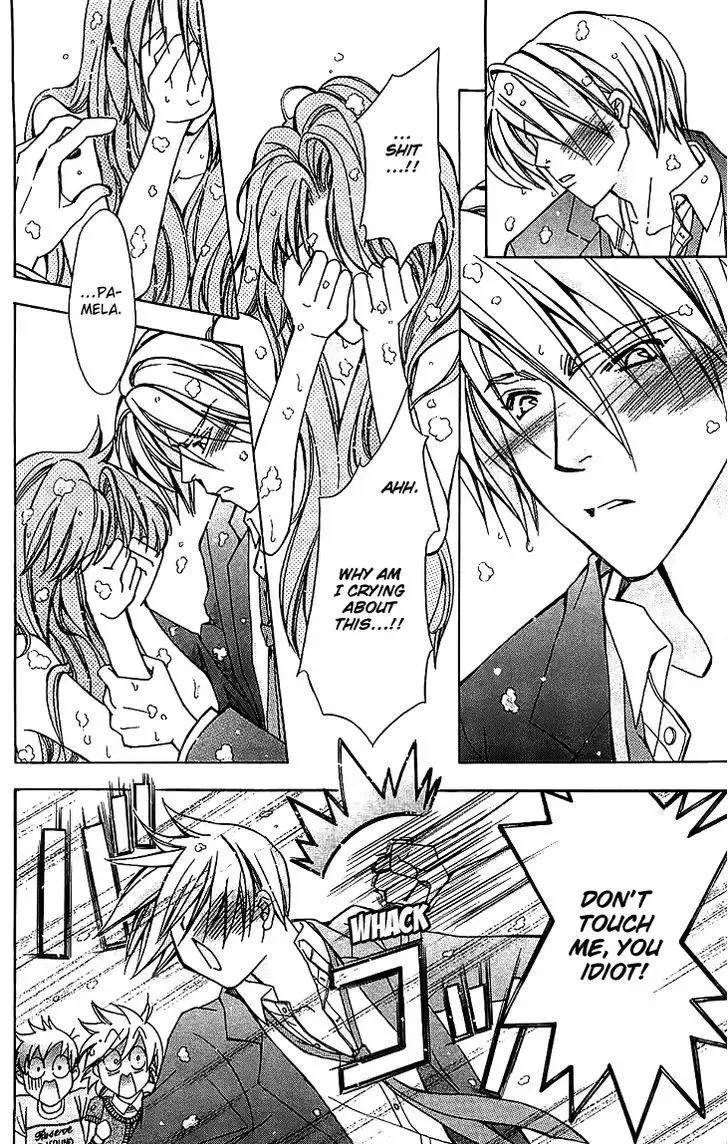 Boku wo Tsutsumu Tsuki no Hikari Chapter 52 page 12
