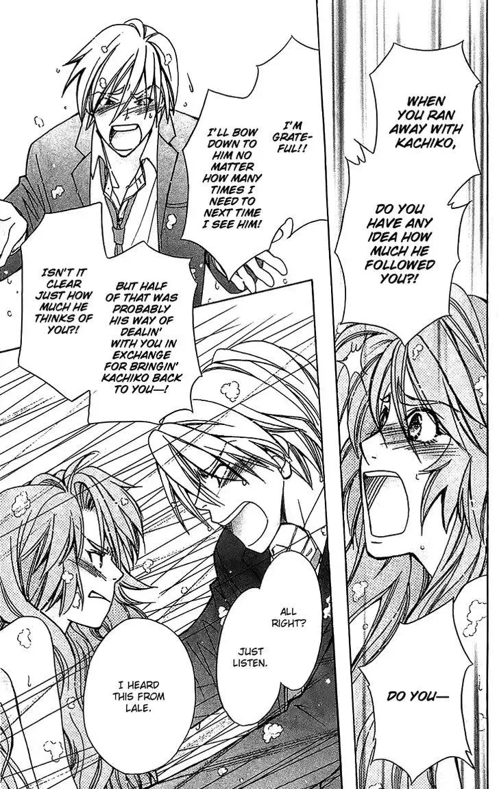 Boku wo Tsutsumu Tsuki no Hikari Chapter 52 page 15