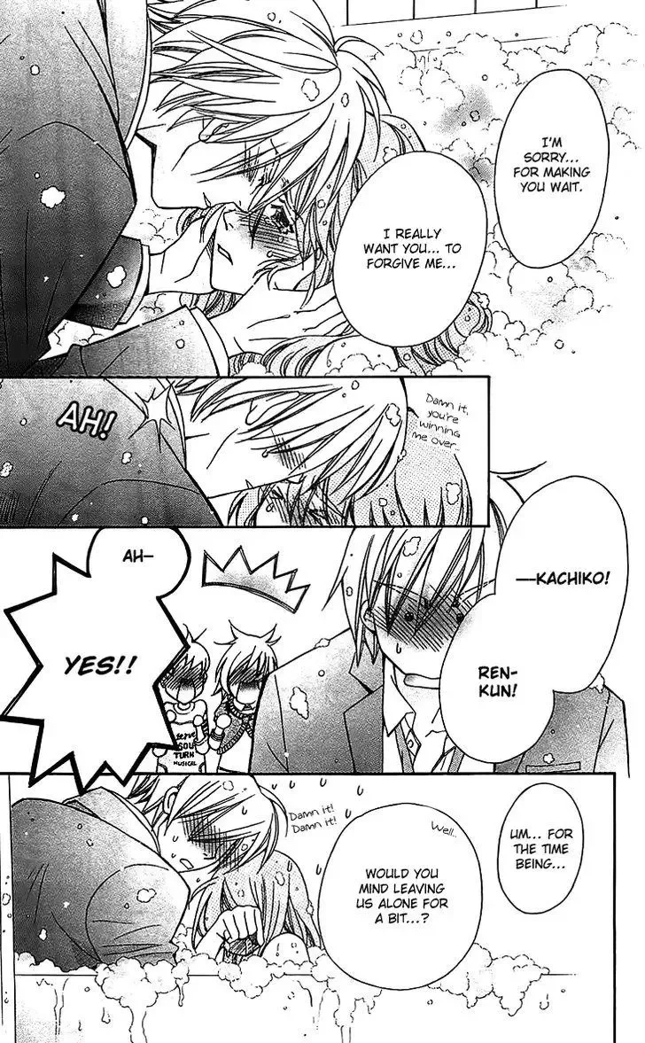 Boku wo Tsutsumu Tsuki no Hikari Chapter 52 page 21
