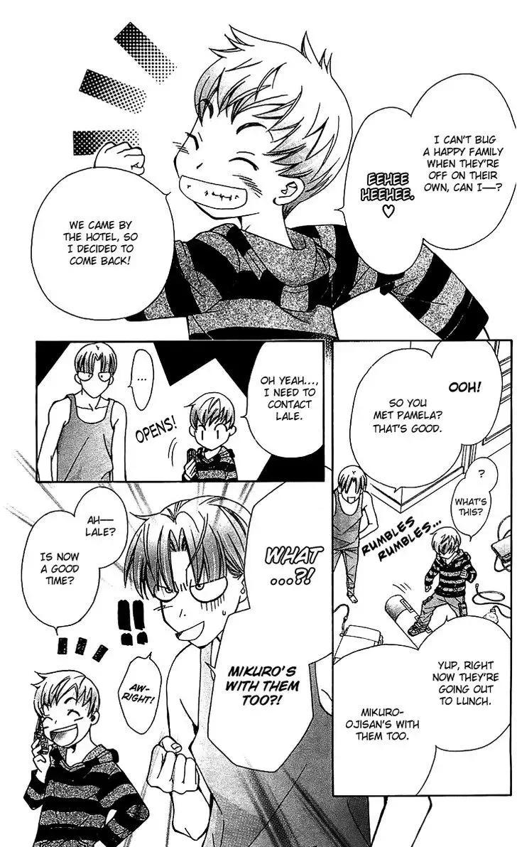 Boku wo Tsutsumu Tsuki no Hikari Chapter 52 page 29