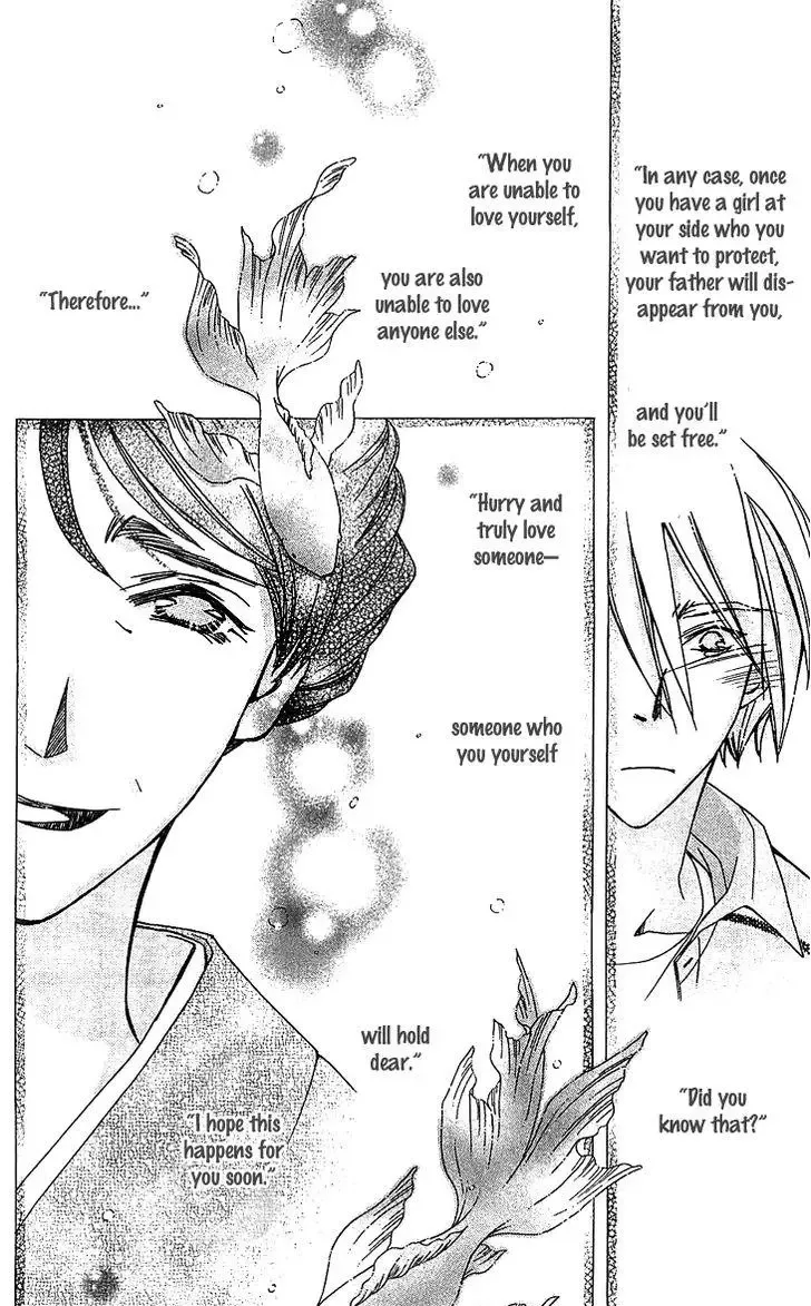 Boku wo Tsutsumu Tsuki no Hikari Chapter 52 page 26