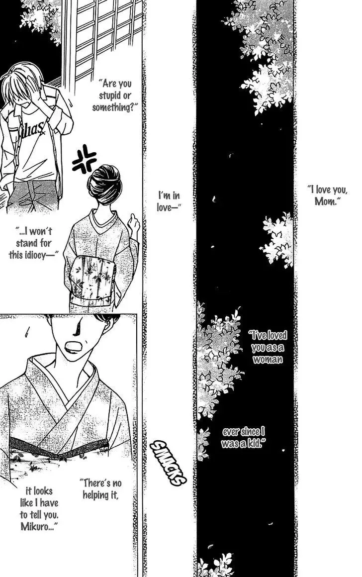 Boku wo Tsutsumu Tsuki no Hikari Chapter 52 page 23