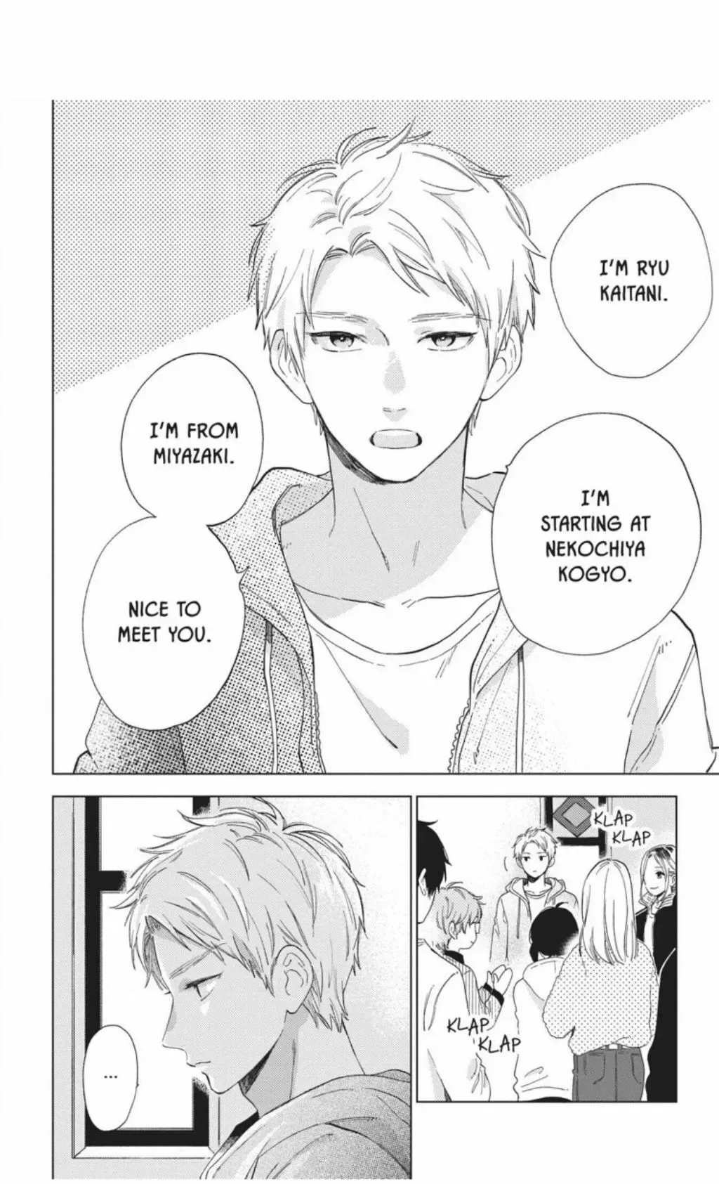 Short Cake Cake Chapter 41 page 9