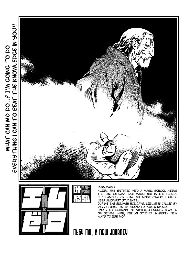 Mx0 Chapter 64 page 1