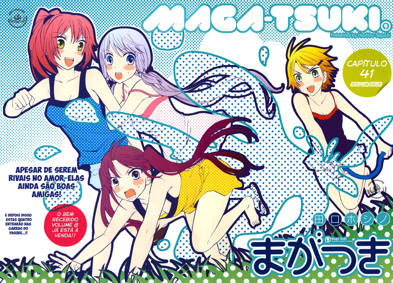 Maga Tsuki Chapter 41 page 3