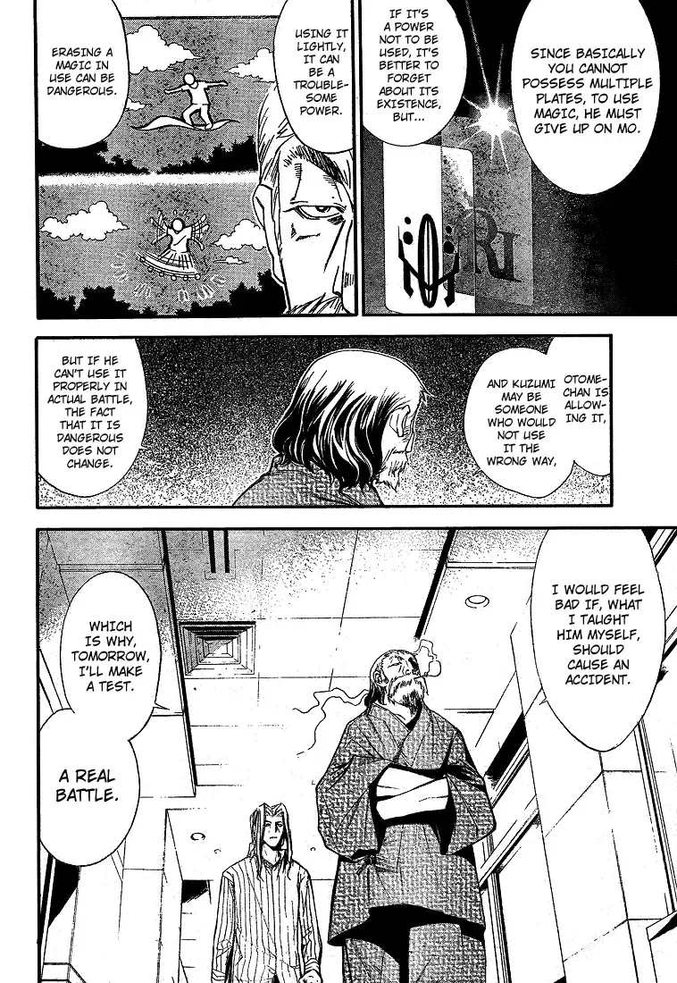 Mx0 Chapter 64 page 8