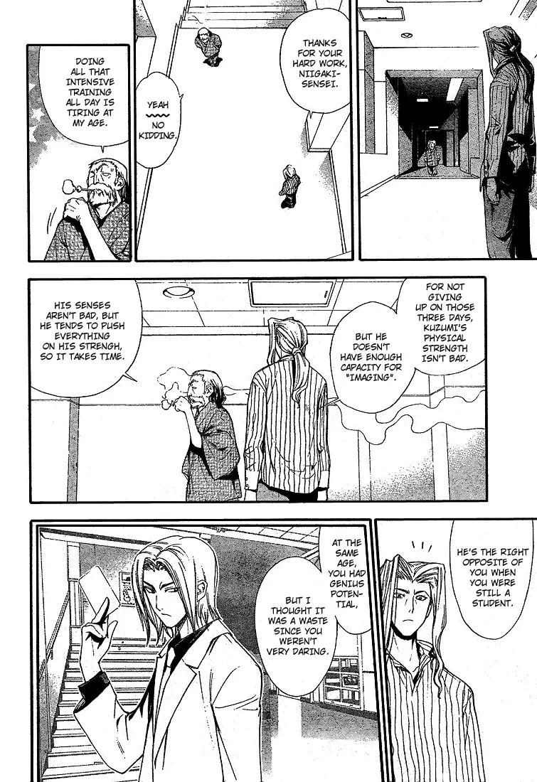 Mx0 Chapter 64 page 6