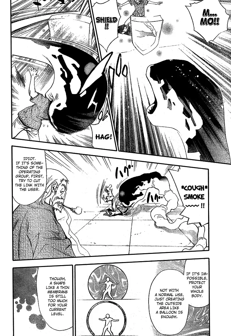 Mx0 Chapter 64 page 4