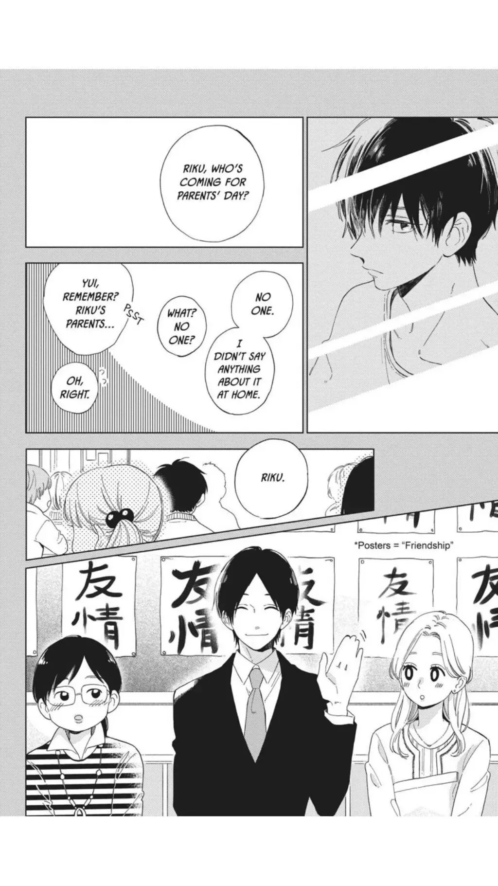 Short Cake Cake Chapter 41 page 29