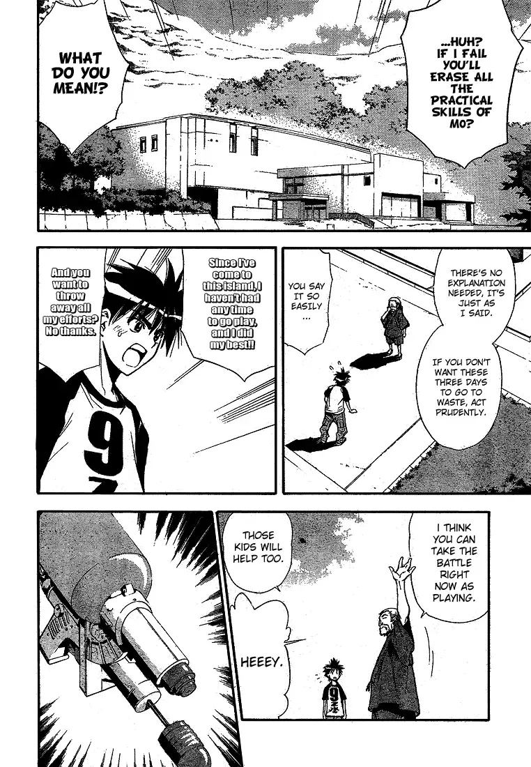 Mx0 Chapter 64 page 14