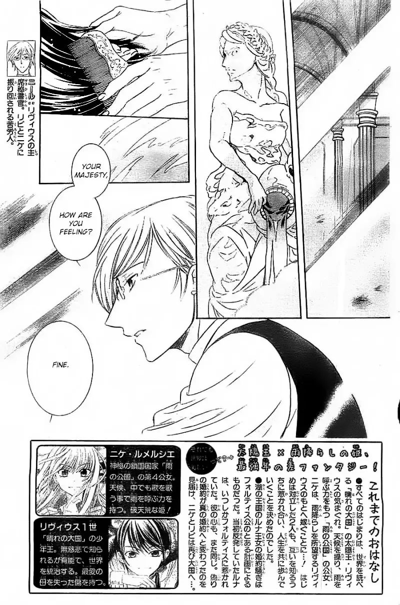 Soredemo Sekai wa Utsukushii Chapter 40 page 3