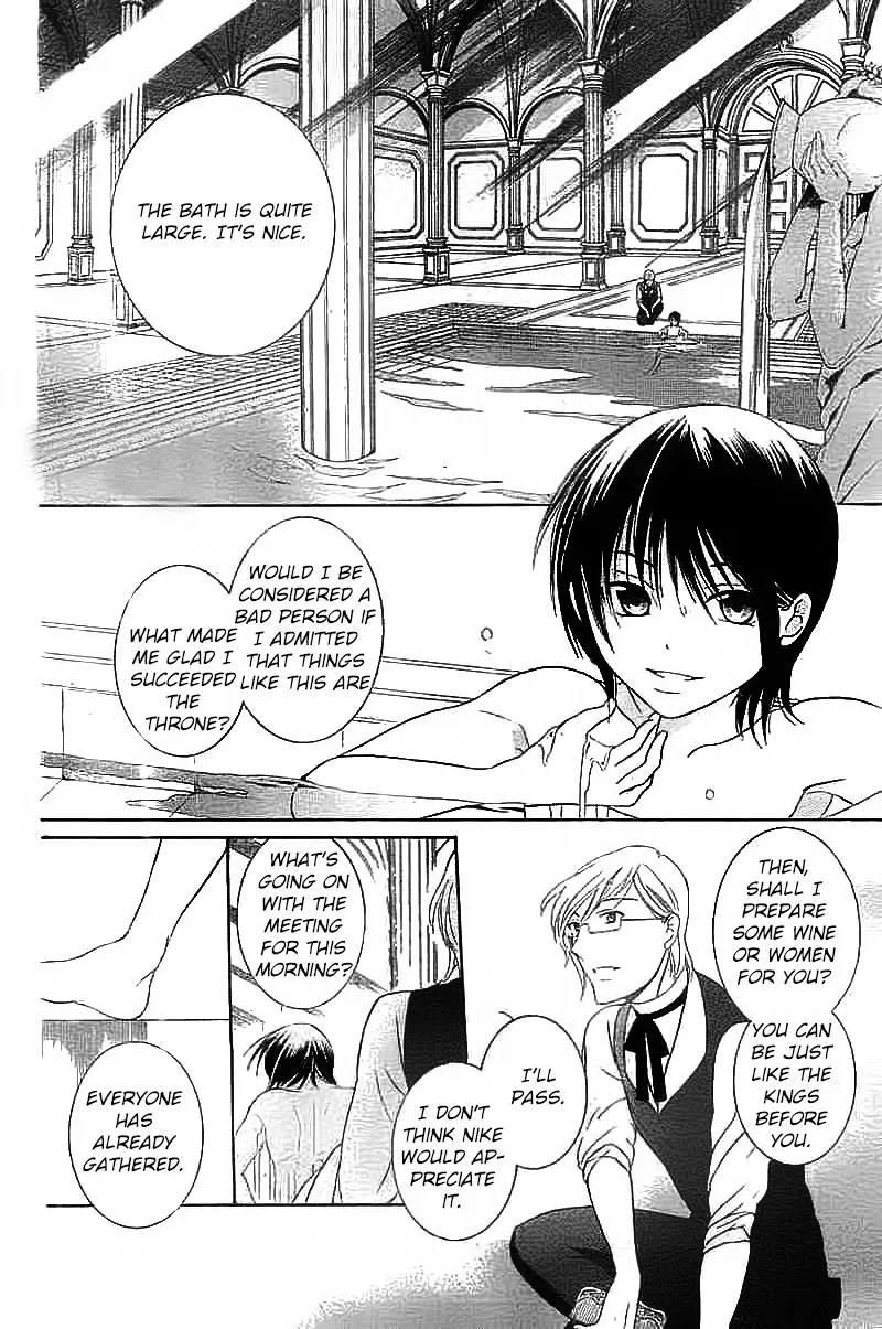 Soredemo Sekai wa Utsukushii Chapter 40 page 4