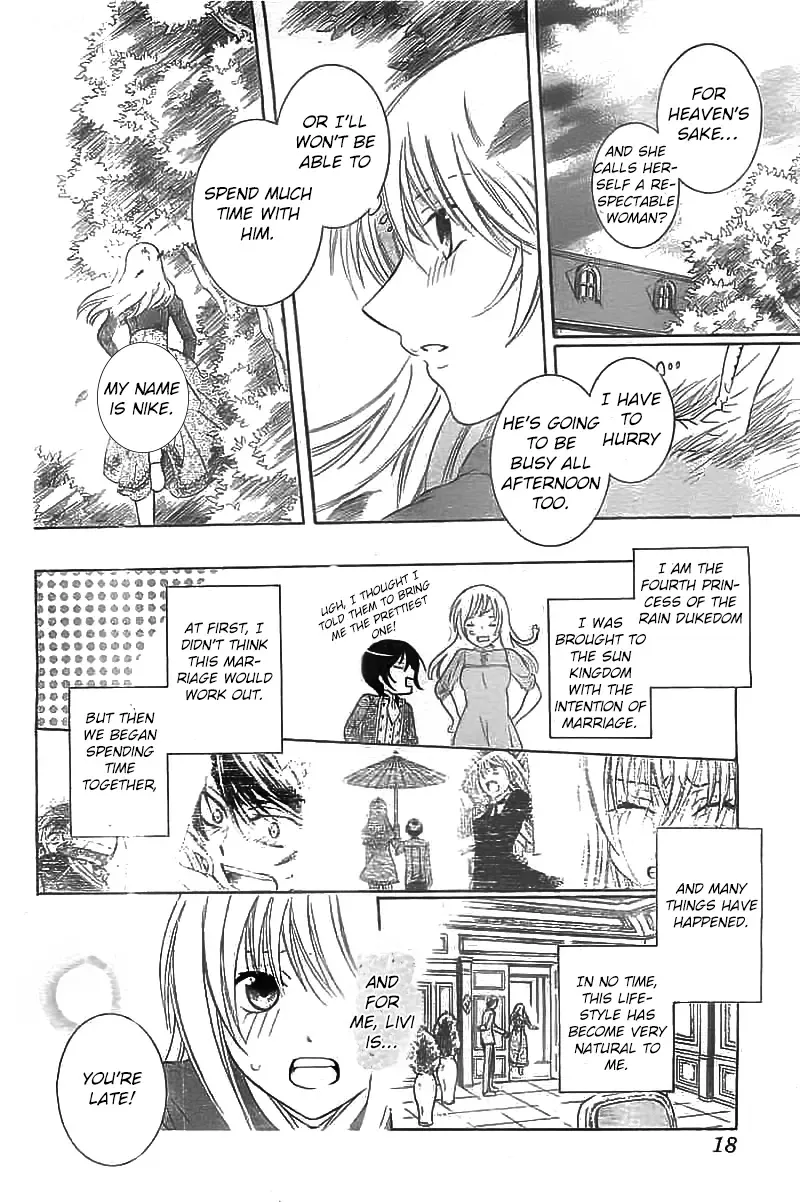 Soredemo Sekai wa Utsukushii Chapter 40 page 9