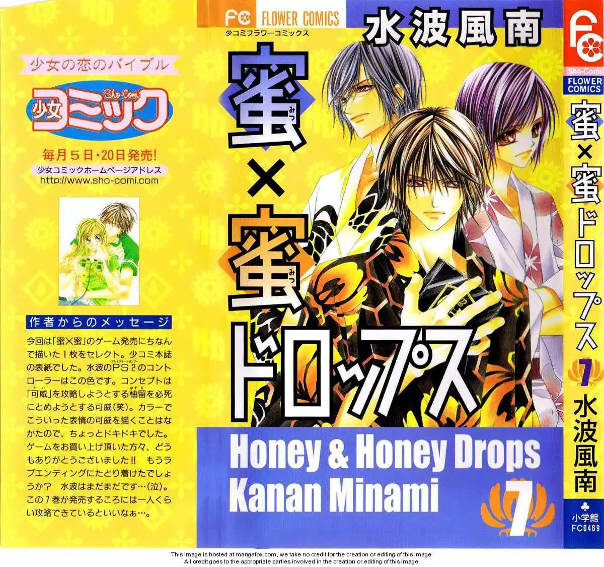 Honey x Honey Drops Chapter 36 page 1