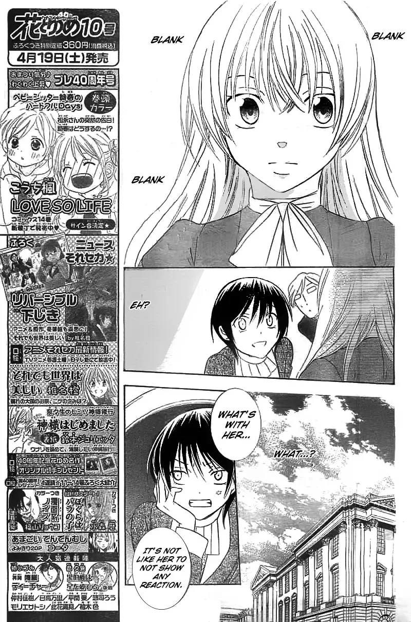 Soredemo Sekai wa Utsukushii Chapter 40 page 14