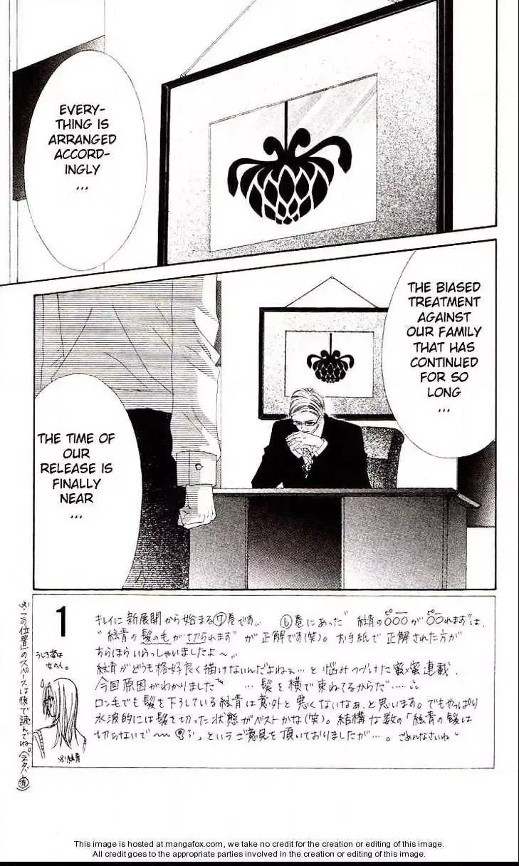 Honey x Honey Drops Chapter 36 page 3