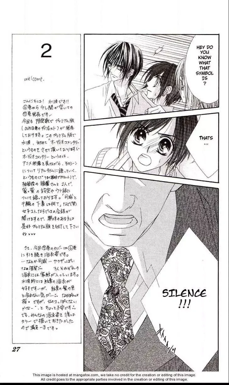 Honey x Honey Drops Chapter 36 page 23