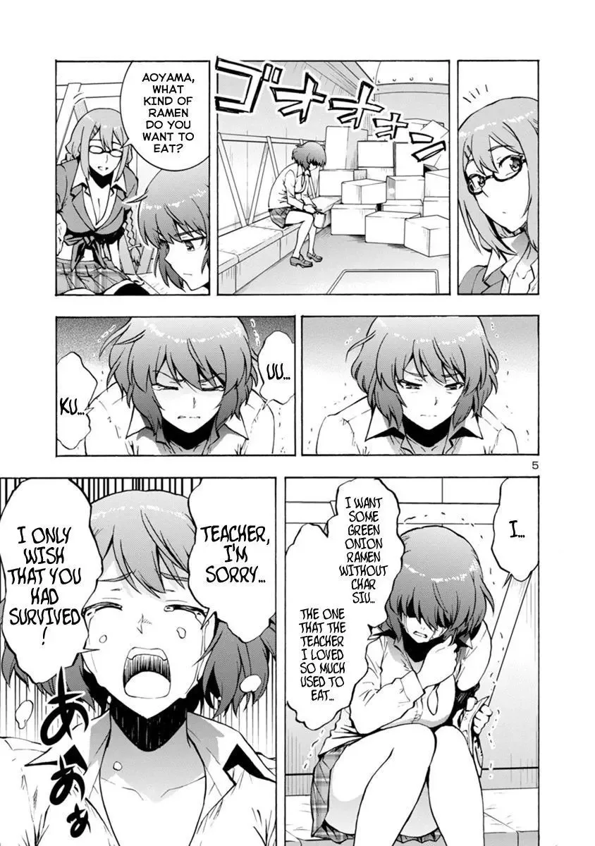 Kyochuu Rettou Chapter 41 page 5