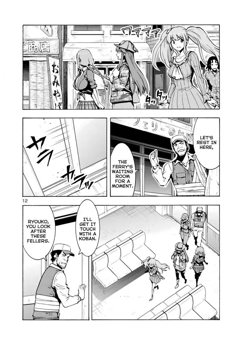 Kyochuu Rettou Chapter 41 page 12