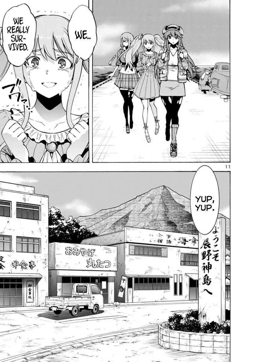 Kyochuu Rettou Chapter 41 page 11