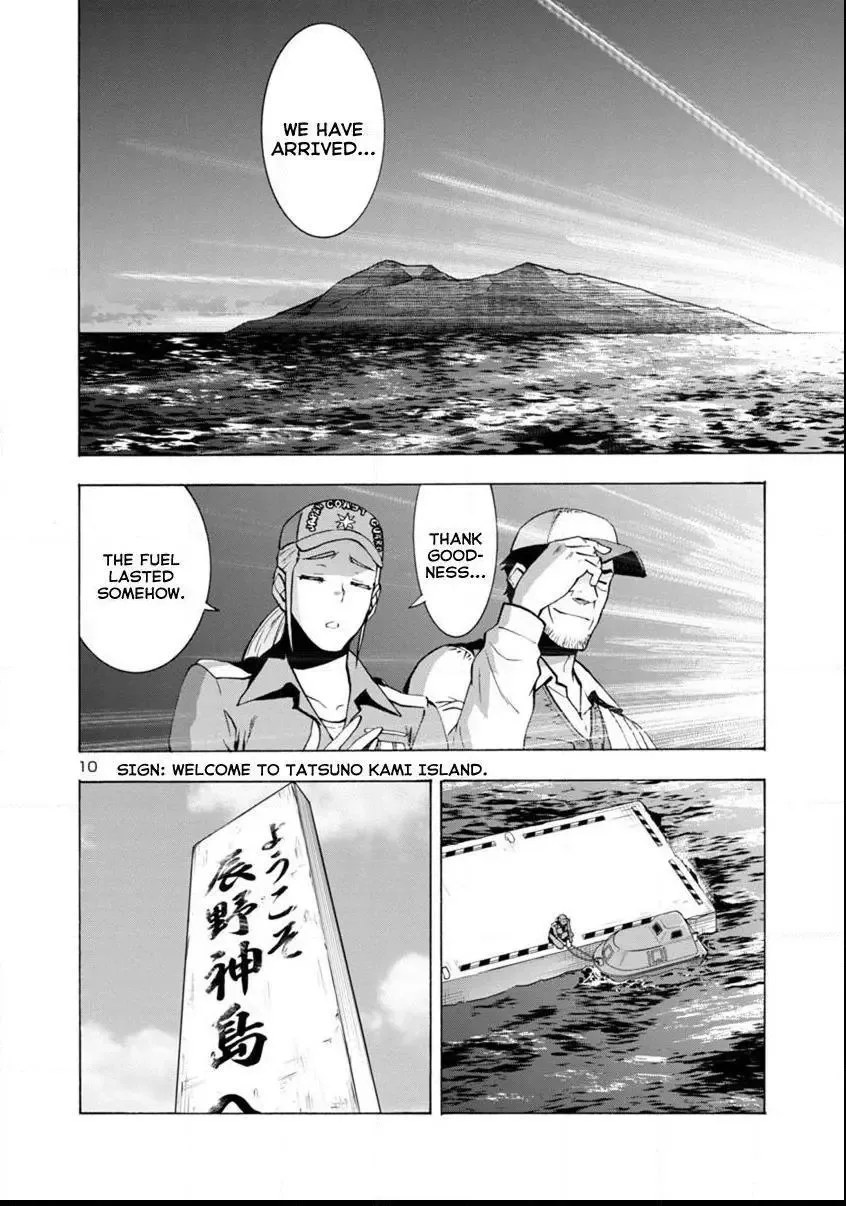 Kyochuu Rettou Chapter 41 page 10