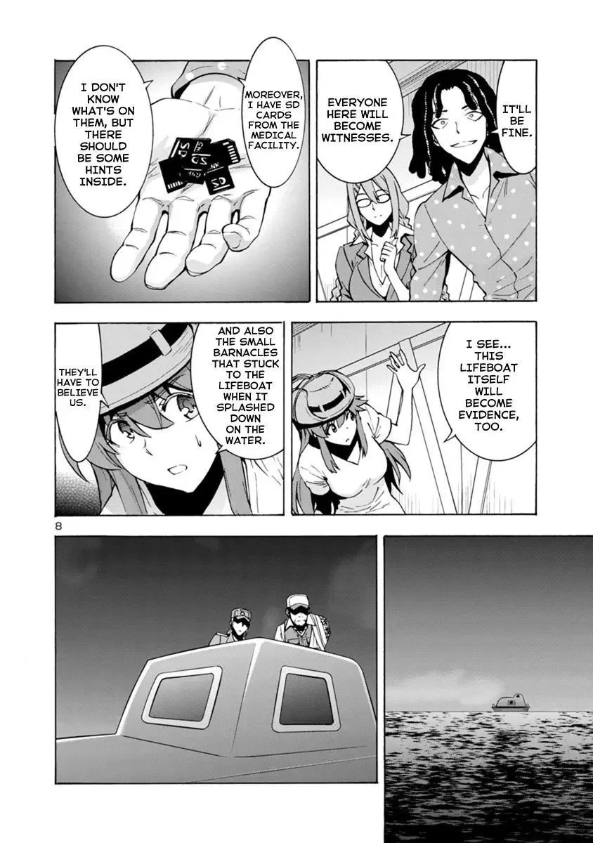 Kyochuu Rettou Chapter 41 page 8