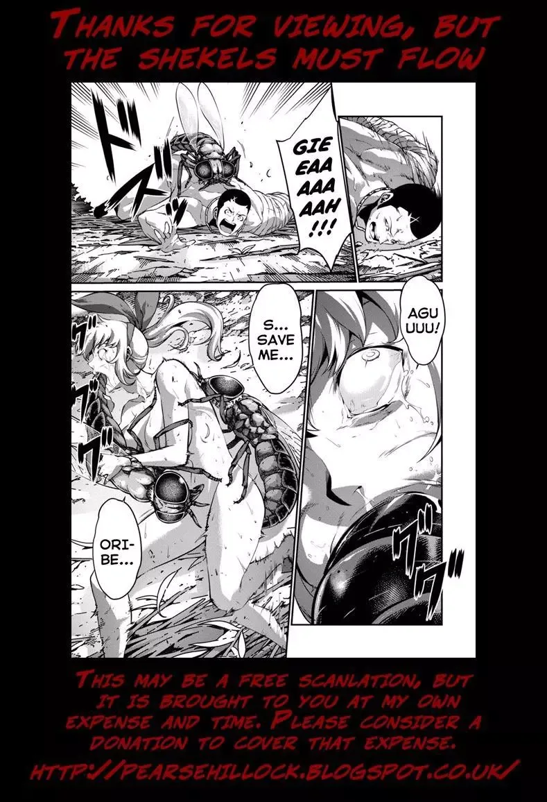 Kyochuu Rettou Chapter 41 page 19
