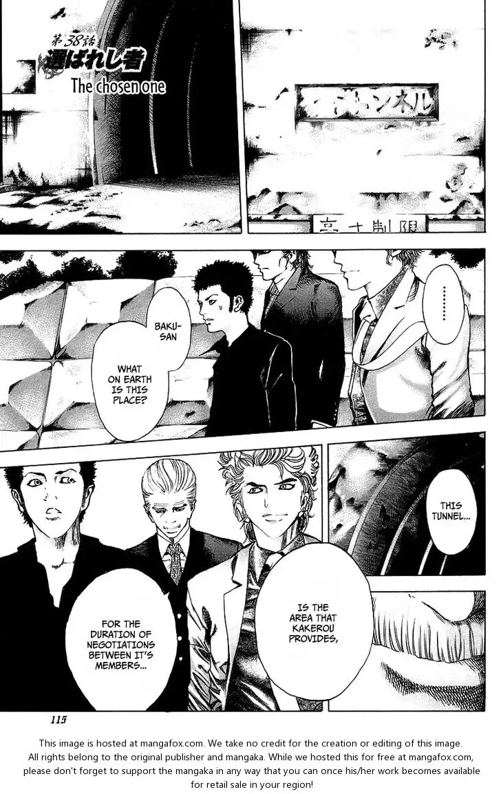 Usogui Chapter 38 page 3