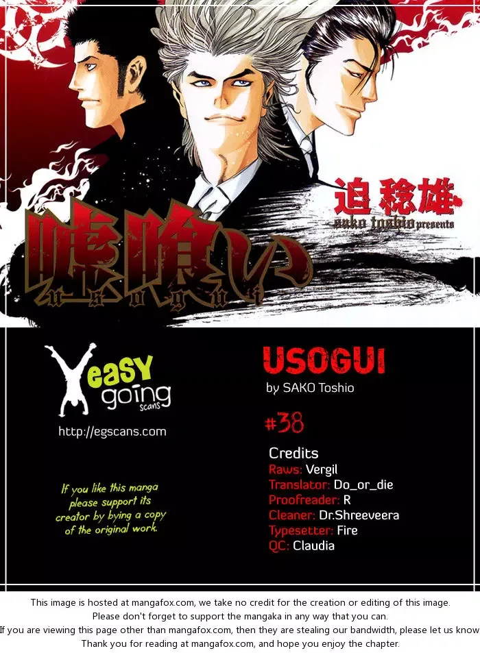 Usogui Chapter 38 page 1