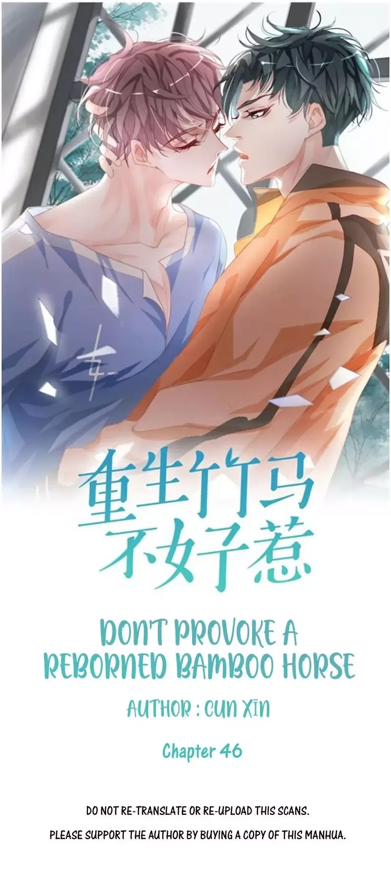 Don Provoke Reborn-Ed Bamboo Horse Chapter 46 page 3