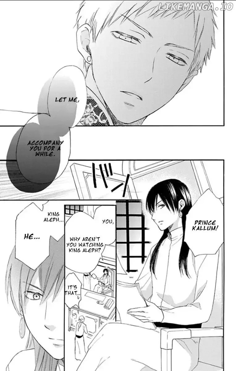 Sabaku no Harem Chapter 33 page 18