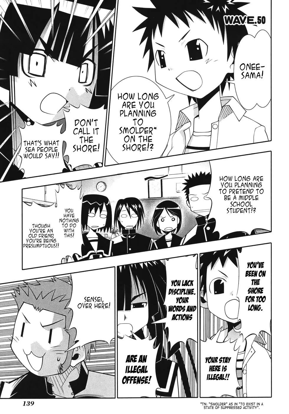 Seto no Hanayome Chapter 50 page 2