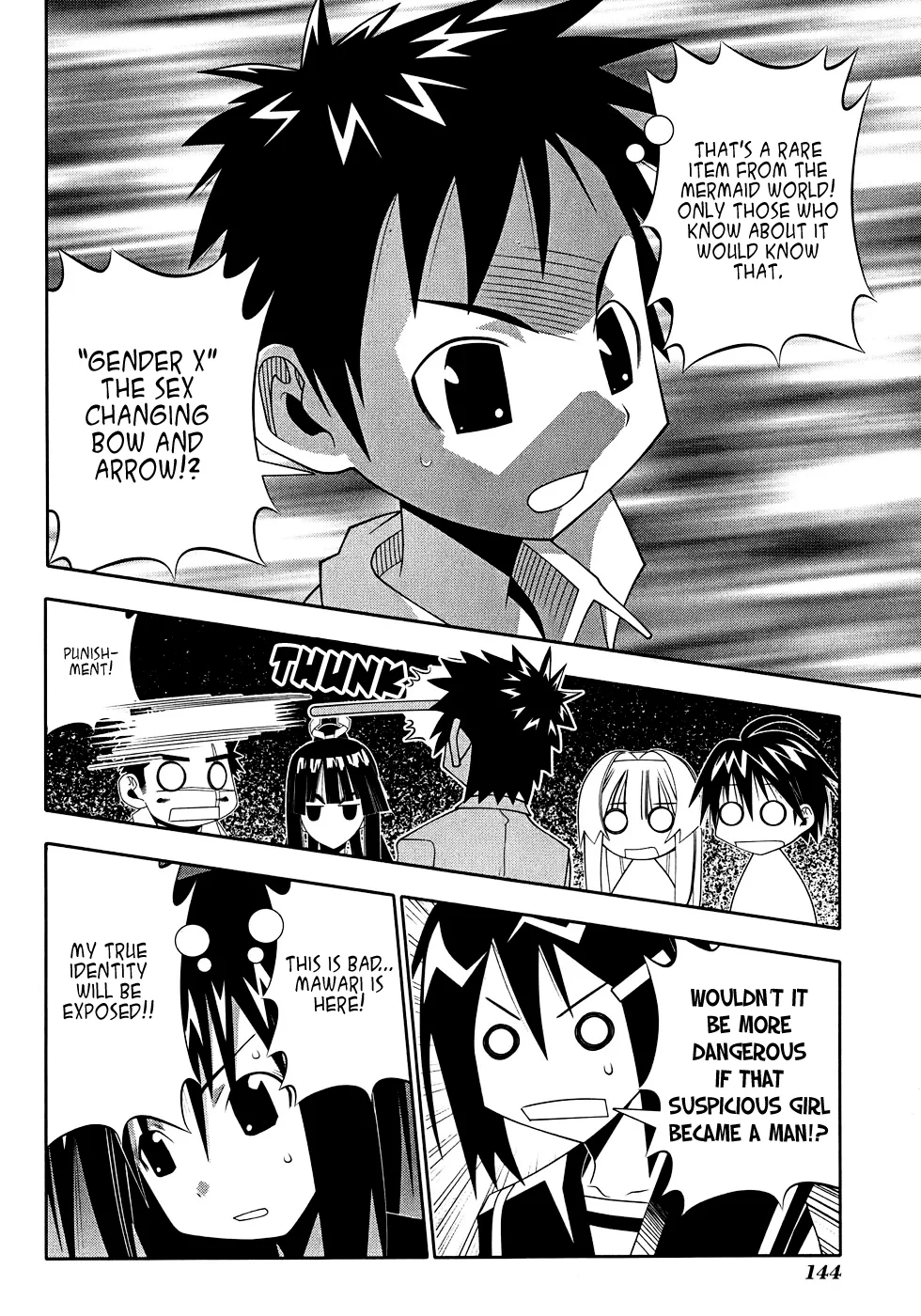 Seto no Hanayome Chapter 50 page 7