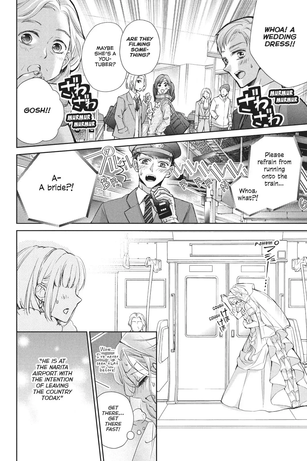 Kurohyou to 16-sai Chapter 42 page 4