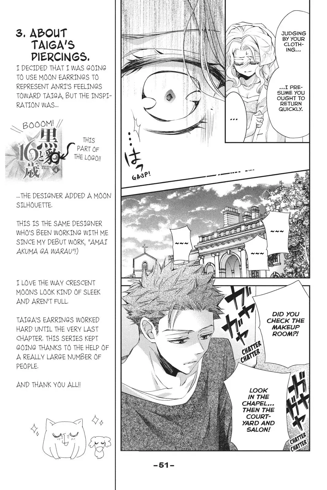 Kurohyou to 16-sai Chapter 42 page 9