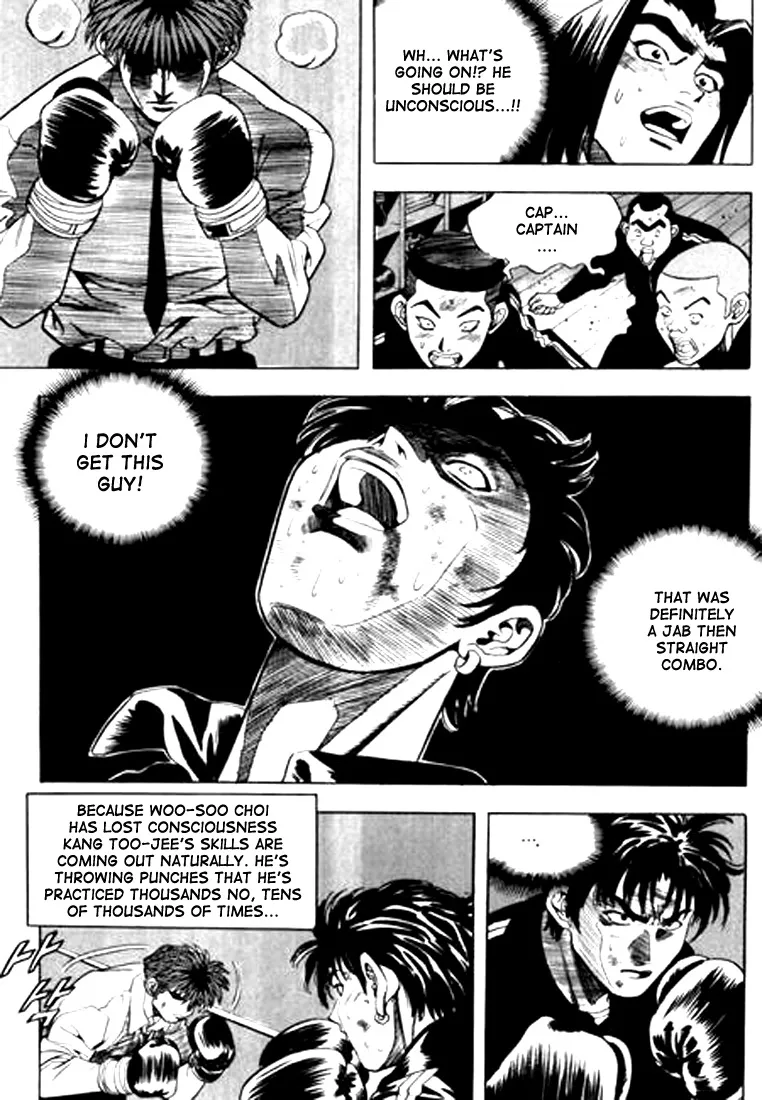 Change Guy Chapter 60 page 4