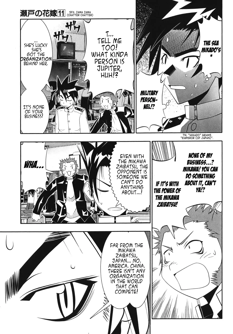 Seto no Hanayome Chapter 50 page 14