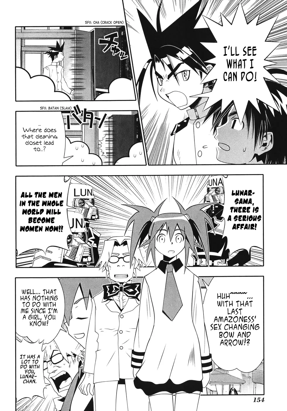 Seto no Hanayome Chapter 50 page 17
