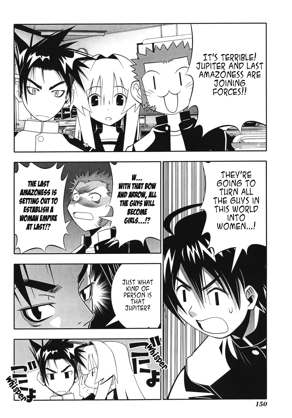 Seto no Hanayome Chapter 50 page 13