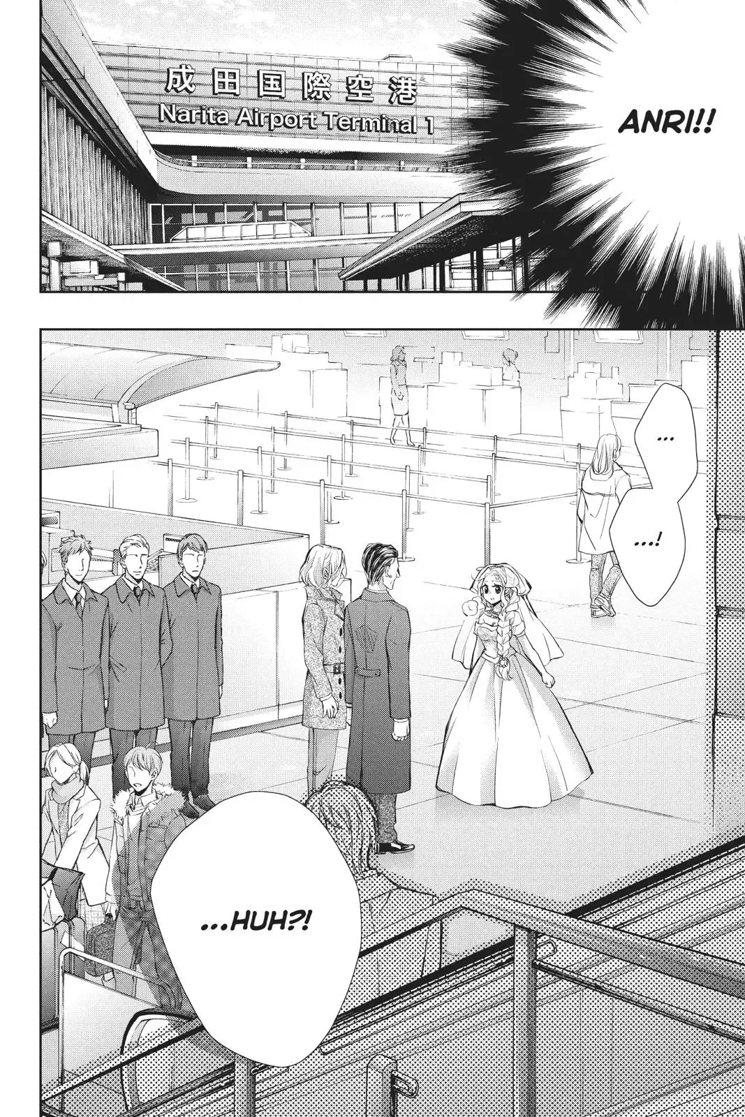 Kurohyou to 16-sai Chapter 42 page 6