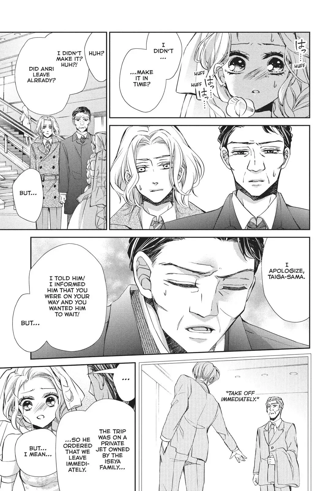 Kurohyou to 16-sai Chapter 42 page 7