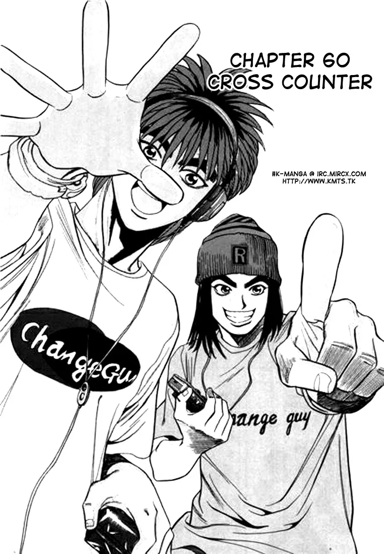 Change Guy Chapter 60 page 1