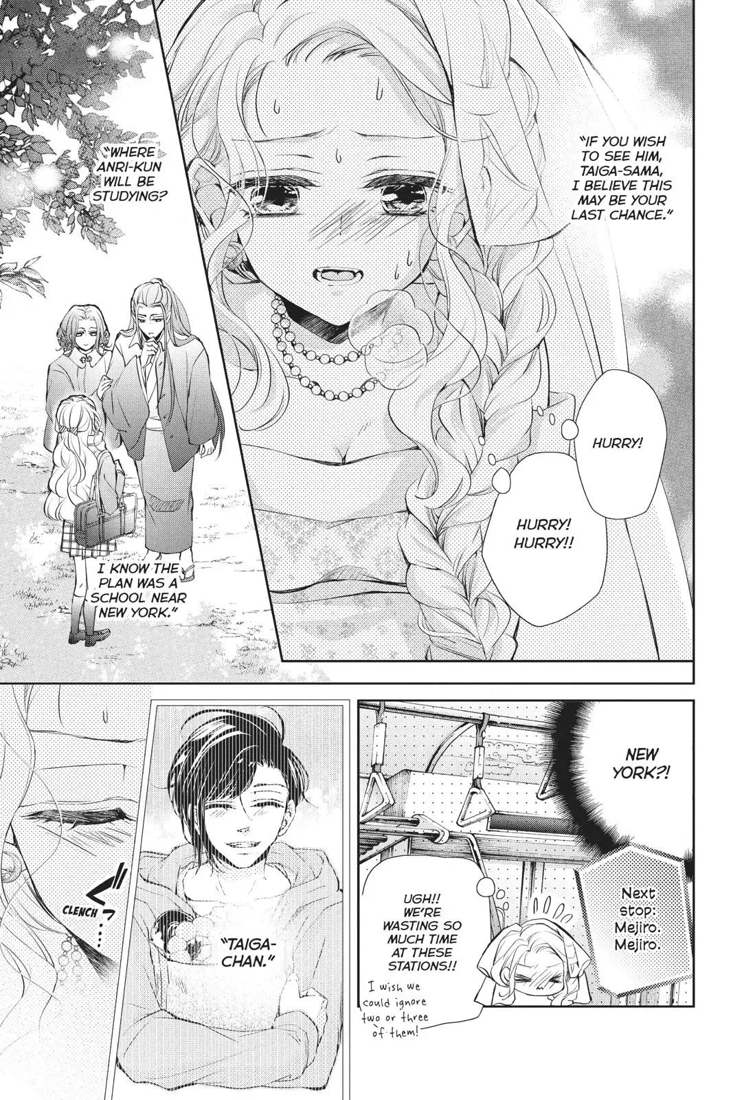Kurohyou to 16-sai Chapter 42 page 5