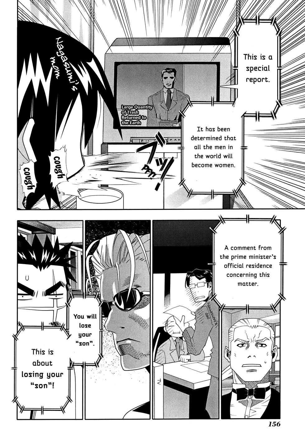 Seto no Hanayome Chapter 50 page 19