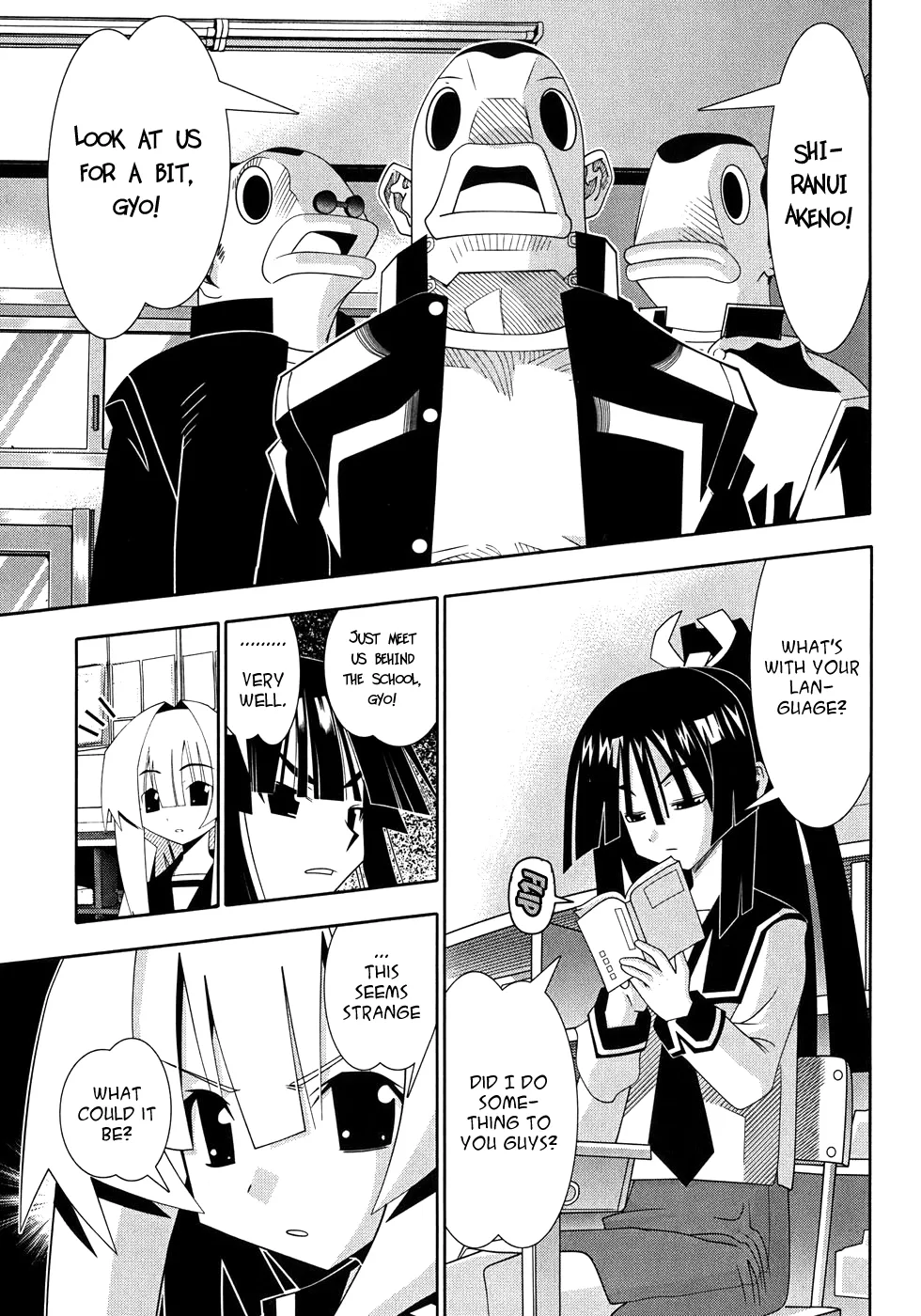 Seto no Hanayome Chapter 50 page 24
