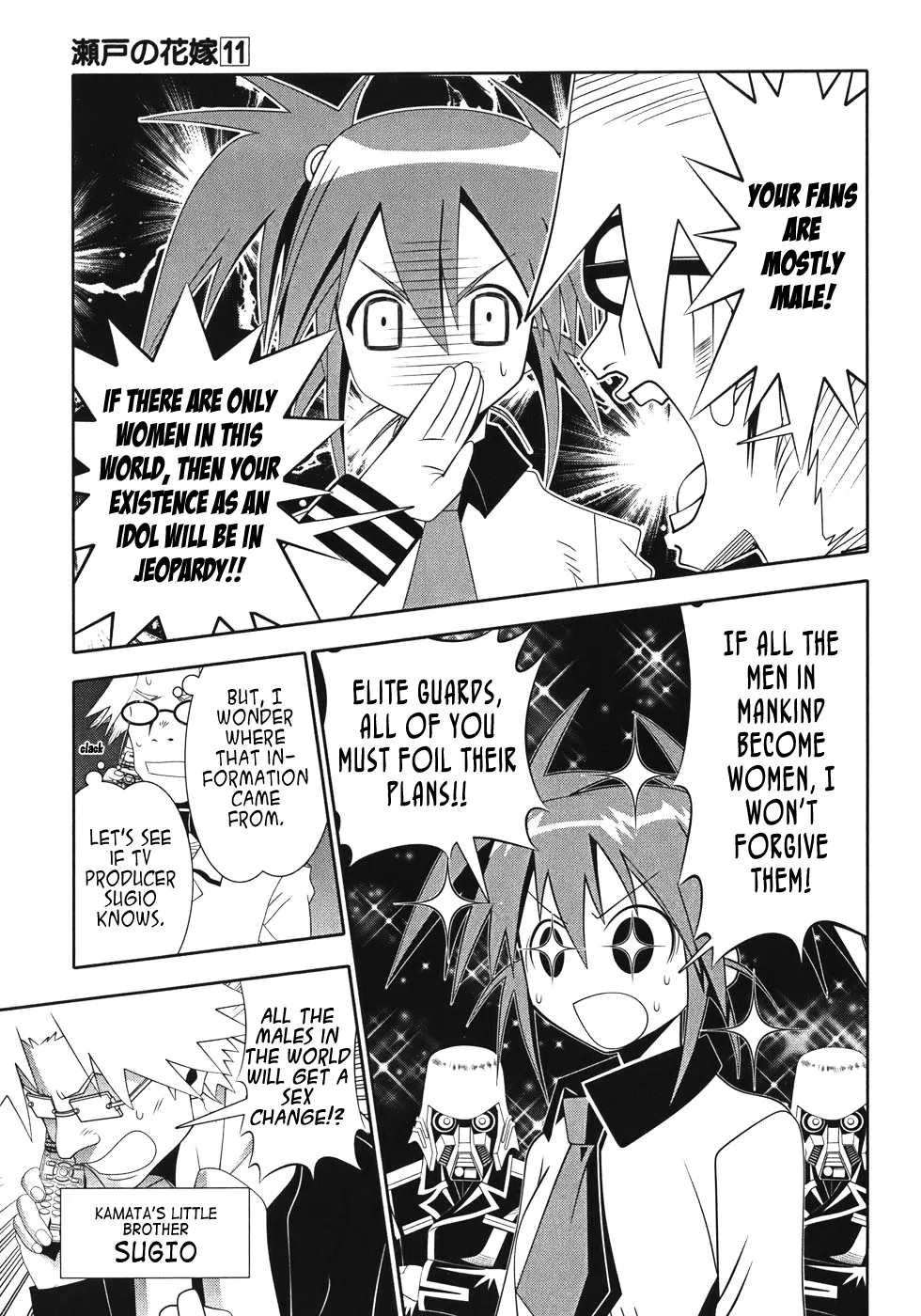 Seto no Hanayome Chapter 50 page 18