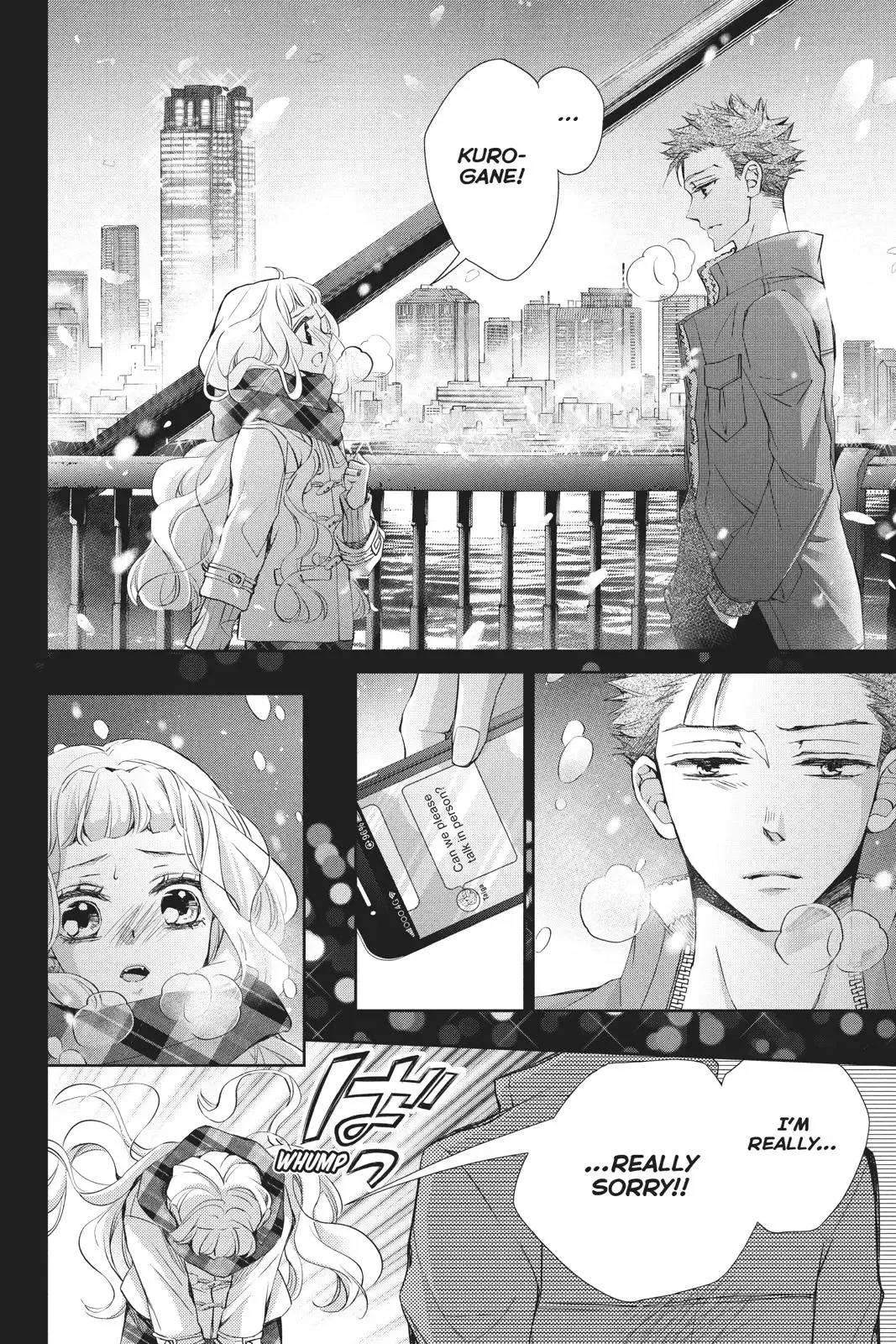 Kurohyou to 16-sai Chapter 42 page 12