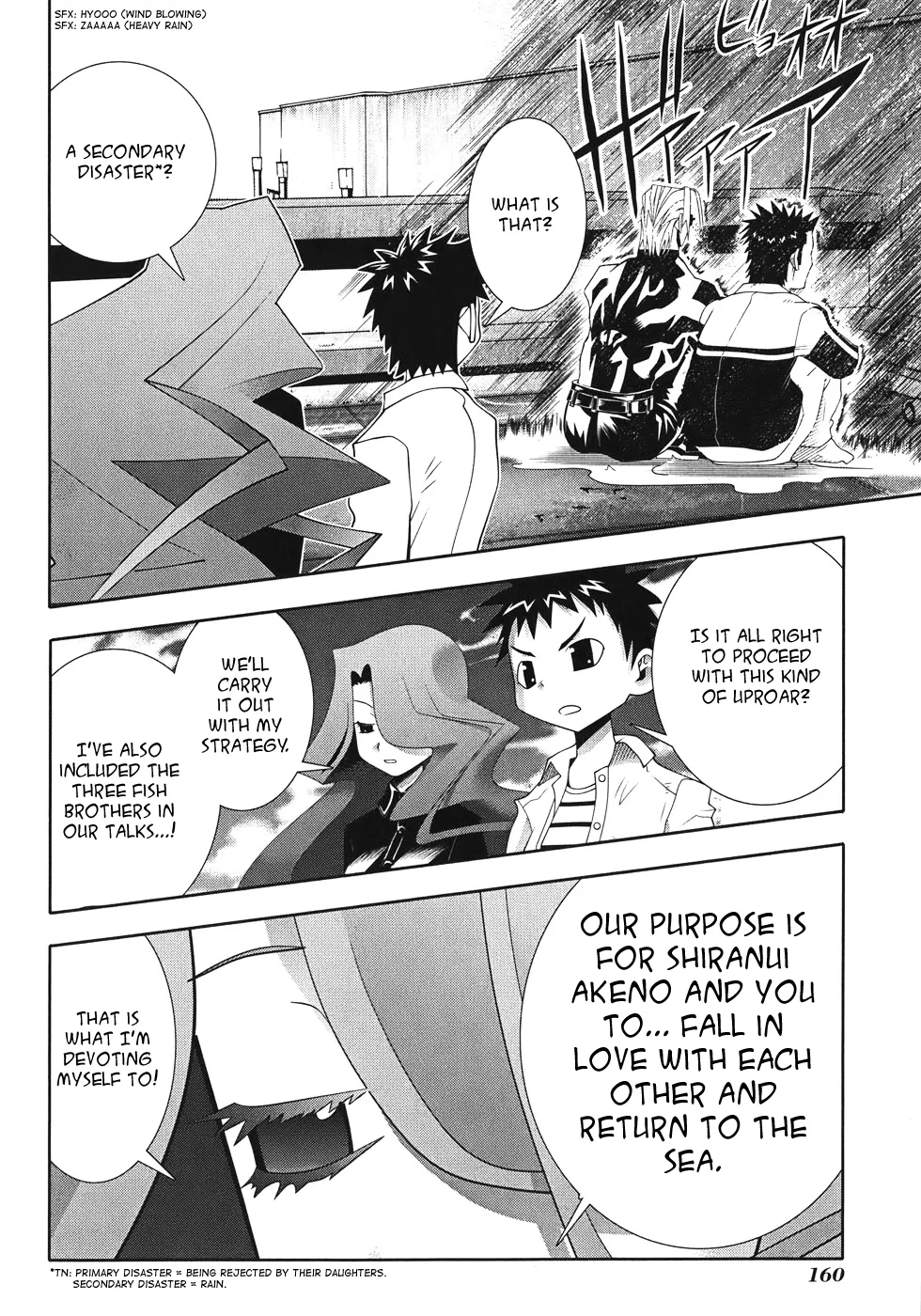 Seto no Hanayome Chapter 50 page 23